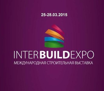 строительная выставка, международный строительный форум в Украине