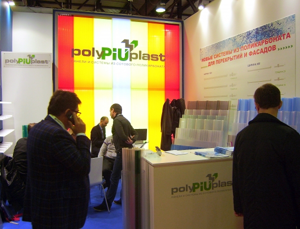 Стенд компании PolyPiu-Plast