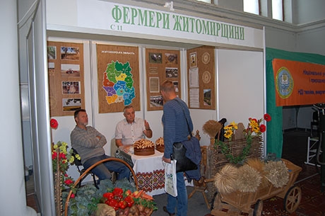 выставка фермерского хозяйства Украины